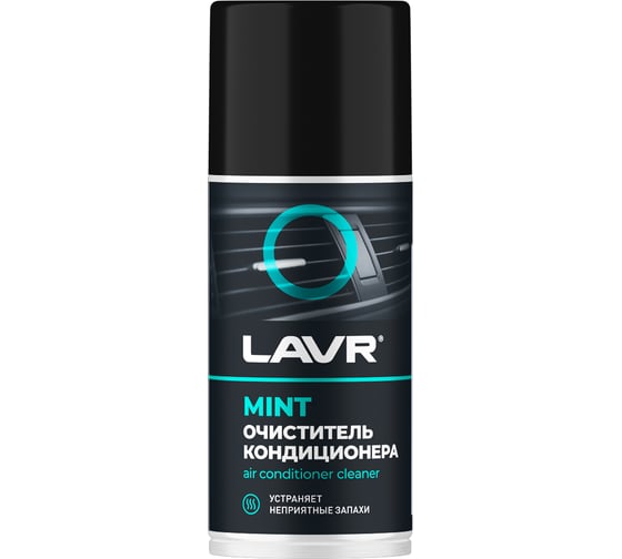 Изображение товара Очиститель кондиционера LAVR MINT 210 мл Ln1461