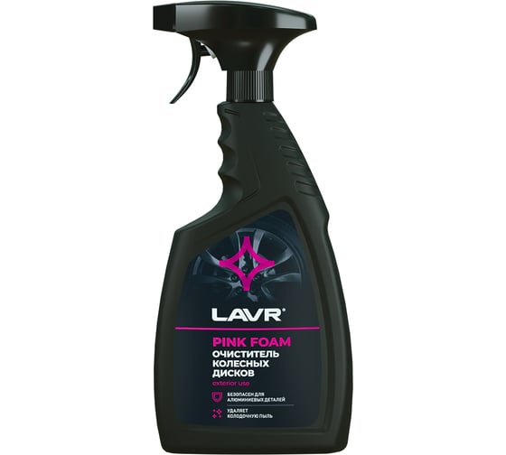 Изображение товара Очиститель колесных дисков Lavr 500 мл Ln1439