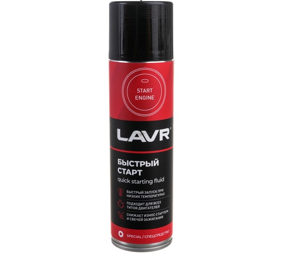 Изображение товара Быстрый старт LAVR 335 мл Ln1546