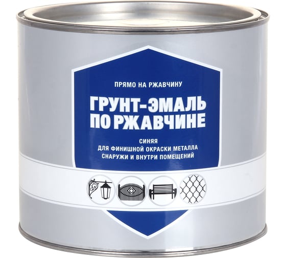 Изображение товара Грунт-эмаль по ржавчине ЗАО Декарт синяя, 1.8 кг 32193