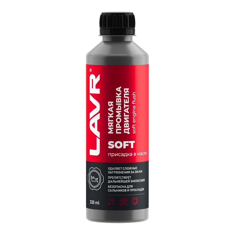 Изображение товара Мягкая промывка двигателя Lavr 330 мл Ln1005 профессиональное средство для очистки ДВС