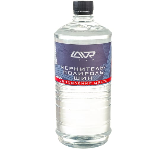 Изображение товара Чернитель-полироль шин Lavr обновление цвета 1 л Ln1473