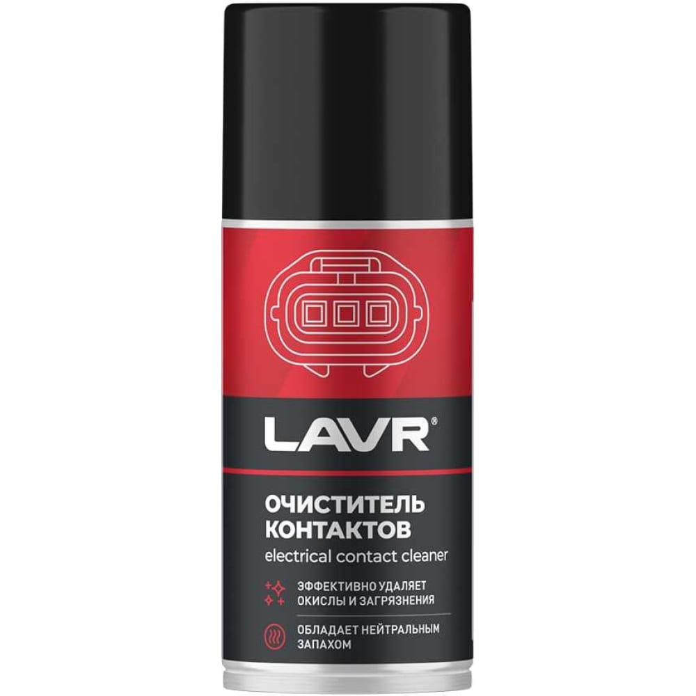Очиститель контактов LAVR очиститель контактов lavr service