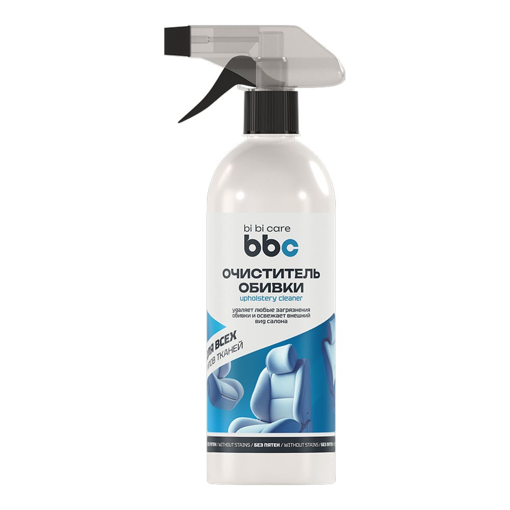 Изображение товара Очиститель BiBiCare обивки спрей 550 мл для мебели и авто
