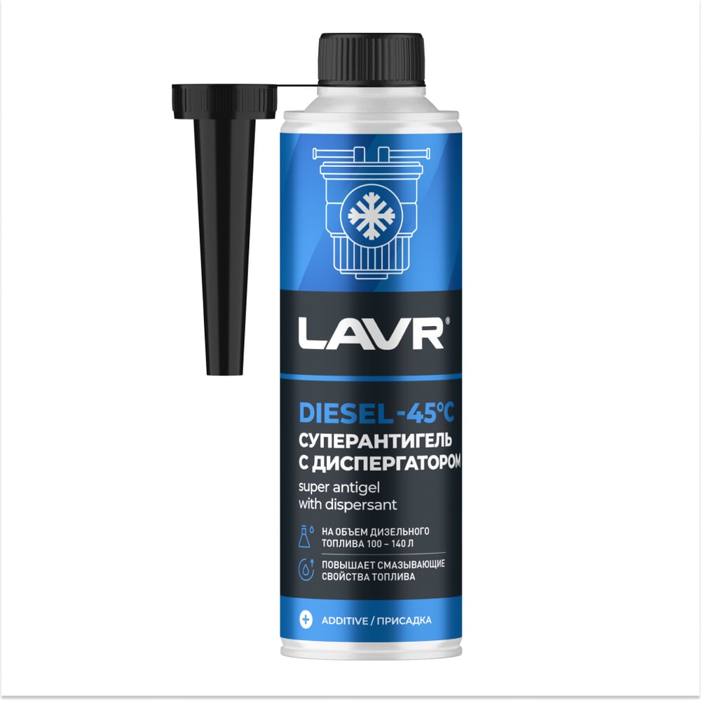 Изображение товара Суперантигель с диспергатором для дизельного топлива Lavr 310 мл Ln2114