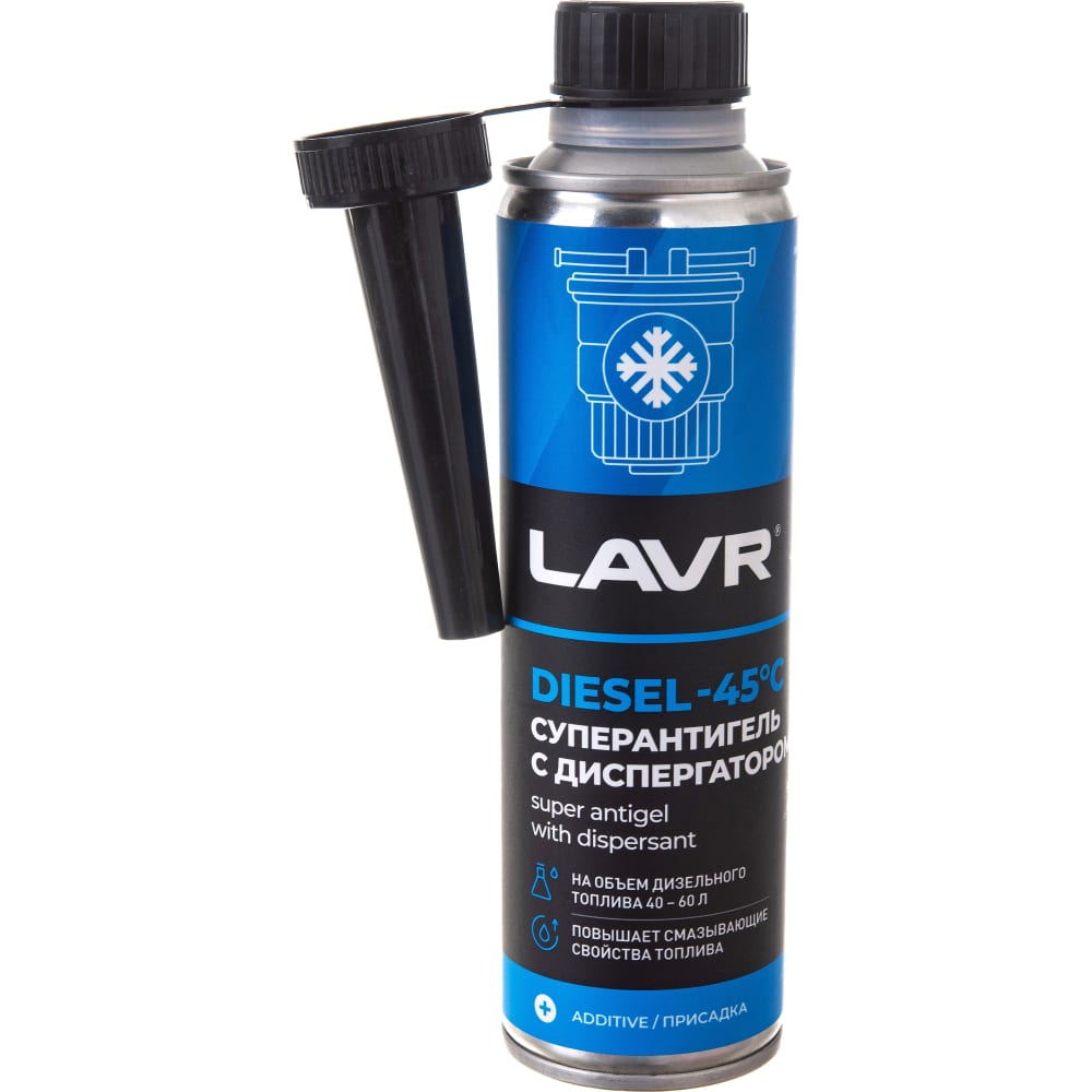 Суперантигель в дизельное топливо LAVR присадка lavr цетан корректор в дизельное топливо на 40 60 л с насадкой 310 мл ln2112