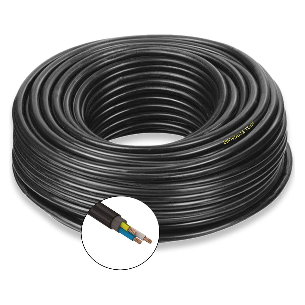 Изображение товара Силовой кабель ВВГнгA-LS 3x120мм2 900м OZ10238L900