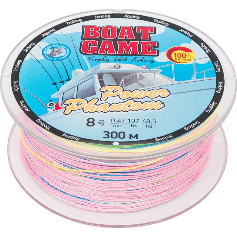Изображение товара Плетеный шнур Power Phantom Boat 300м мультиколор высокопрочный полиэтилен