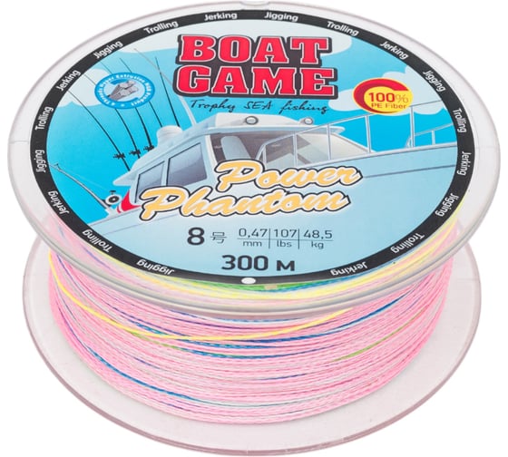 Изображение товара Шнур Power Phantom Boat, 300m, мультиколор, 8, 0.47мм, 48.5кг PPBTM30080