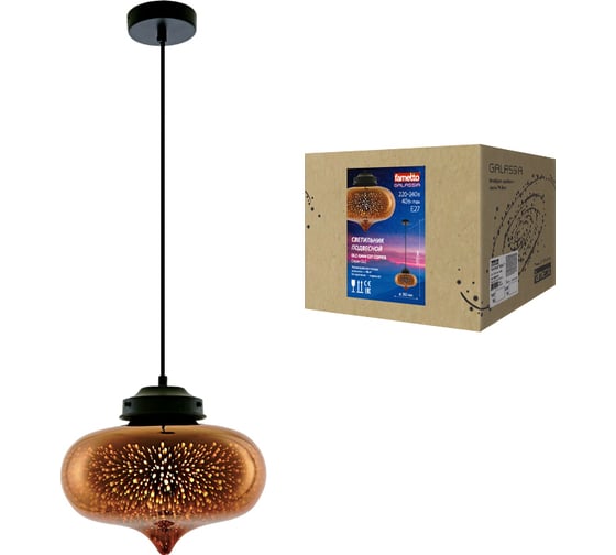 Изображение товара Декоративный подвесной светильник Fametto DLC-G444 E27 COPPER серия Galassia UL-00001834