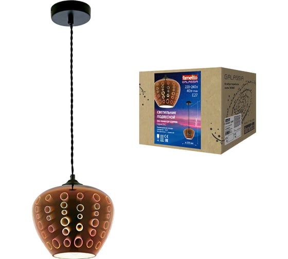 Изображение товара Декоративный подвесной светильник Fametto DLC-G448 E27 COPPER серия Galassia UL-00001831