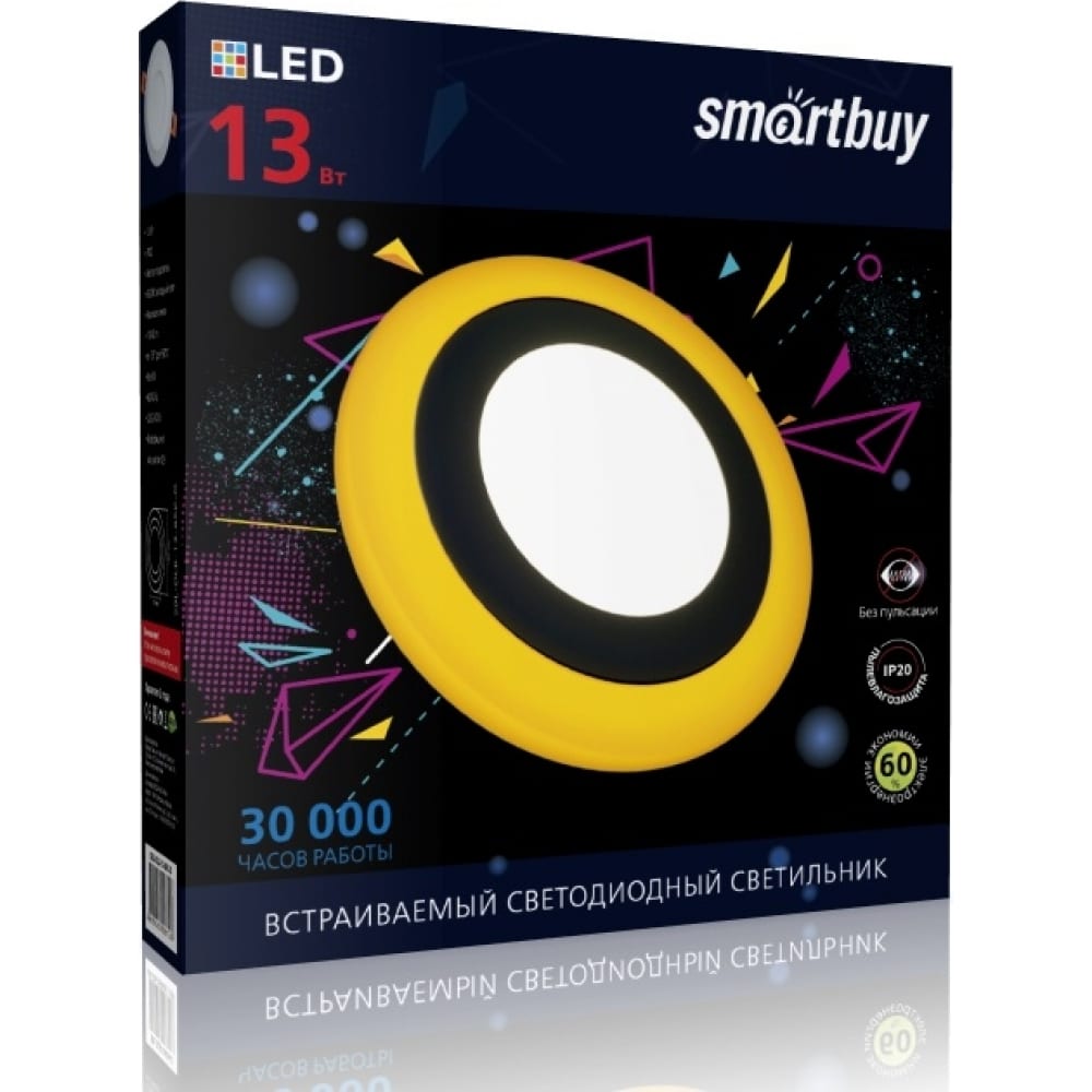 фото Встраиваемый светильник smartbuy led с подсветкой dlb 13w, 6500k+o, ip20 sbl-dlb-13-65k-o
