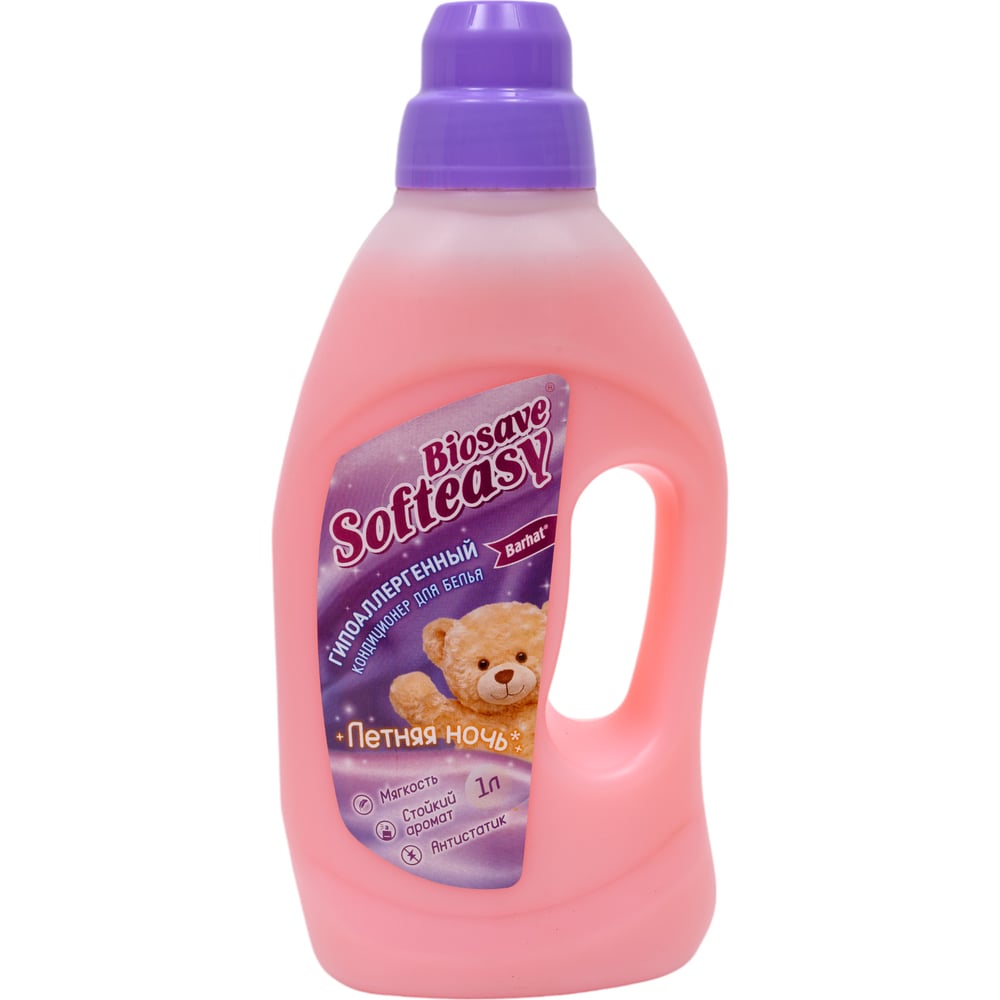 Изображение товара Гипоаллергенный кондиционер Биосейв бархат 1л для деликатной стирки