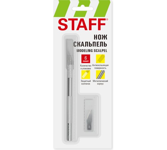 Изображение товара Макетный нож-скальпель Staff, 6 лезвий в комплекте, металлический корпус, блистер, 238258