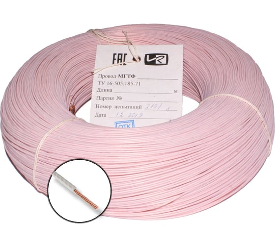 Изображение товара Термостойкий монтажный провод ПРОВОДНИК МГТФ 1x1.5 мм2, 400м OZ70579L400