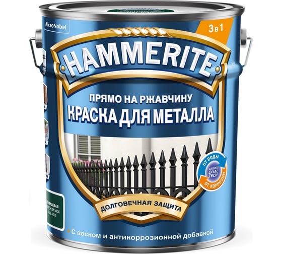 Изображение товара Краска Hammerite гладкая, RAL6005, зеленый мох, 5 л 5811253