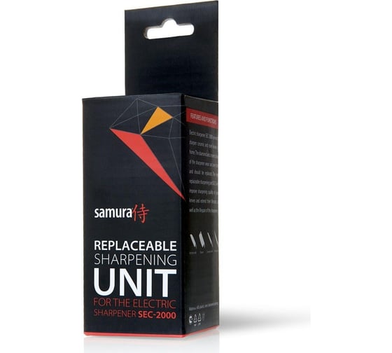 Изображение товара Сменный блок для электрической точилки Samura SEC-2000/K с алмазными дисками SEC-2/K