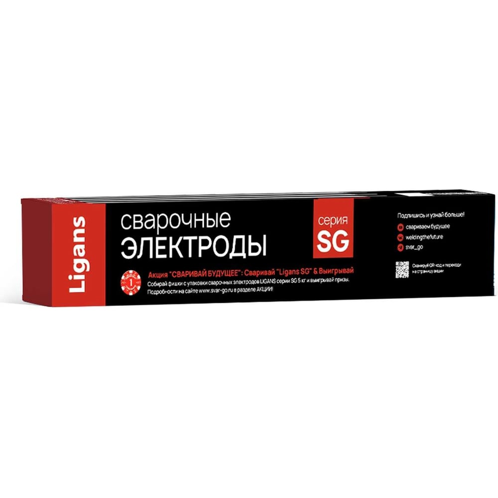 Изображение товара Электроды сварочные SG55HF 4 мм, пачка 5 кг Ligans L111