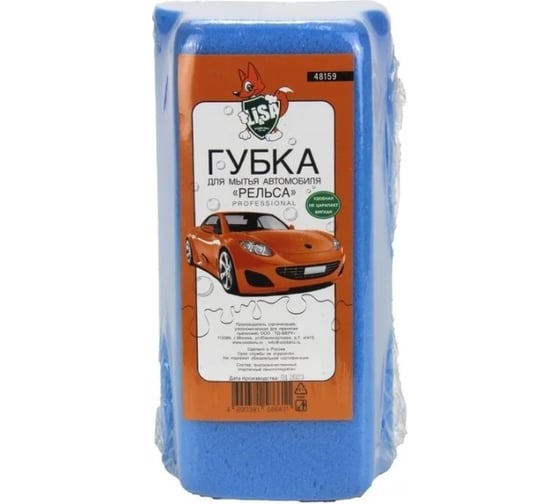 Изображение товара Губка для мытья автомобиля LI-SA "Рельса" 48159