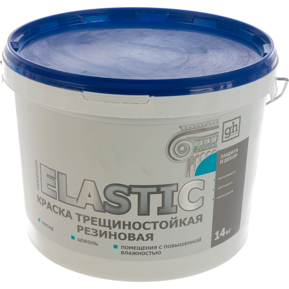 фото Трещиностойкая резиновая краска goodhim elastic, 14 кг 60705