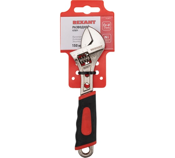 Изображение товара Разводной ключ REXANT 150 мм 12-4672