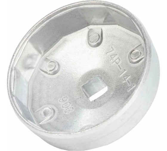 Изображение товара Съемник масляного фильтра VERTUL 74/14 VR50270