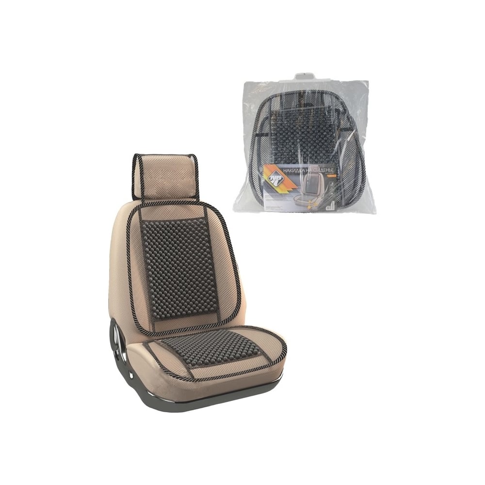 Изображение товара Накидка на сиденье Nova Bright fusion массажная сетчатая с подголовником 131x51 см