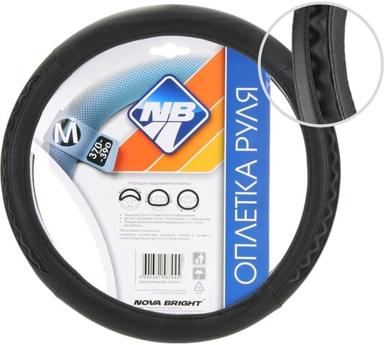 Изображение товара Оплетка рулевого колеса Nova Bright M, экокожа, черная с волнообразными черными вставками 48313