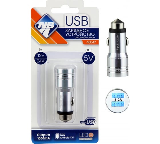 Изображение товара Зарядное устройство для мобильного устройств Nova Bright 2 USB-порта, 1000 мА, LED индикатор, 12/24 В 48049