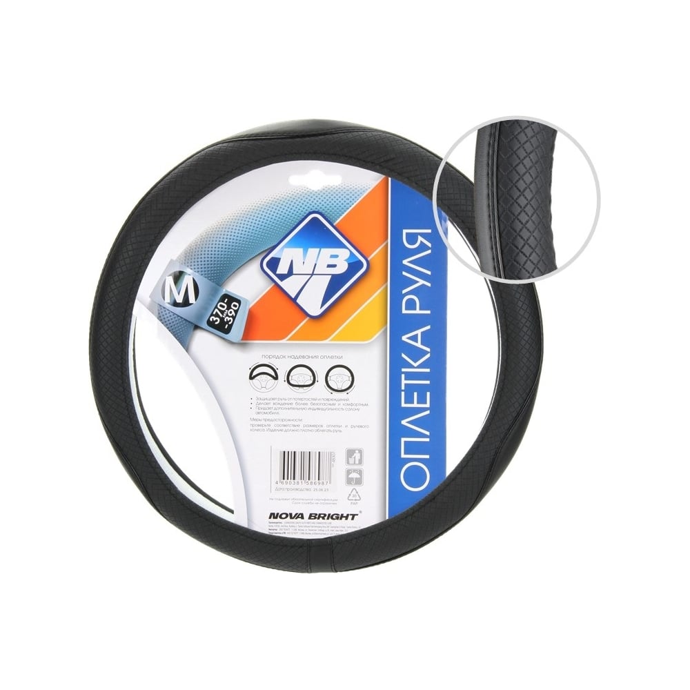 Изображение товара Оплетка рулевого колеса Nova Bright М из экокожи черная с тиснением