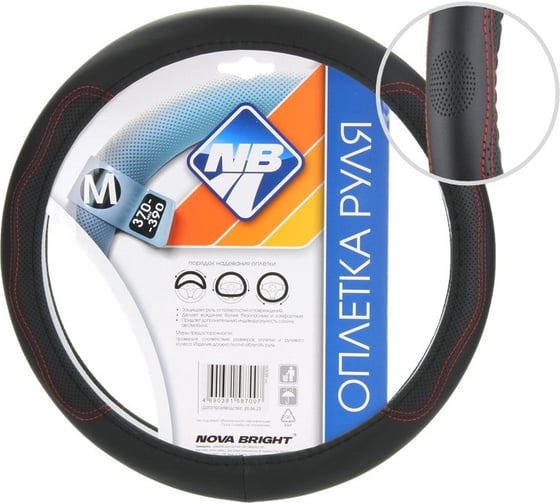 Изображение товара Оплетка рулевого колеса Nova Bright M, экокожа, черная перфорированная с красной прострочкой 48309