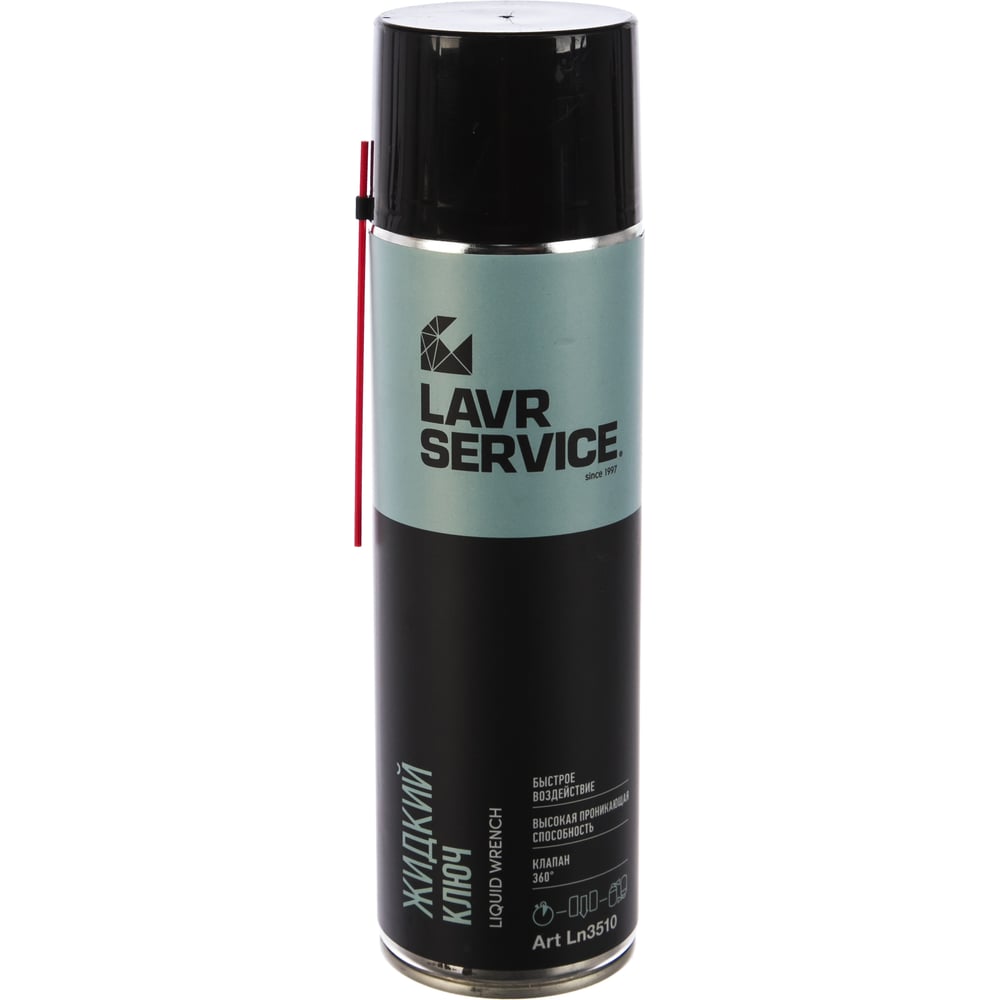 фото Жидкий ключ lavr service liquid key, 650 мл ln3510