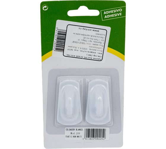 Изображение товара Крючок Amig мод.208, белый, пластик, блистер 20225