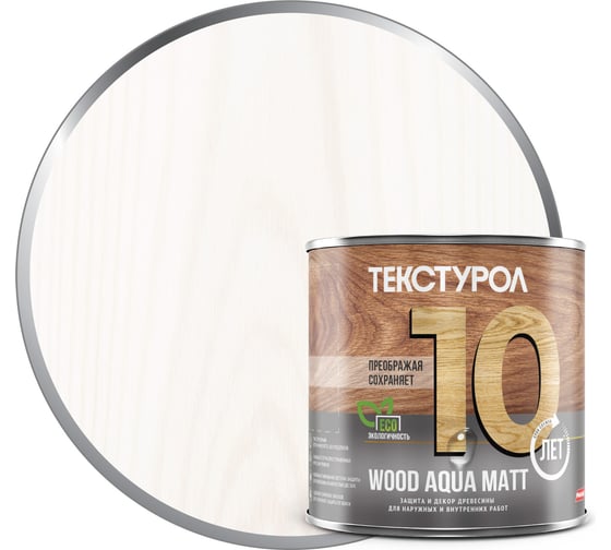 Изображение товара Деревозащитное средство на водной основе Текстурол WOOD AQUA MATT белый 0,8л Лк-00008207