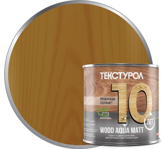 Изображение товара Деревозащитное средство на водной основе Текстурол WOOD AQUA MATT дуб 0,8л Лк-00008224