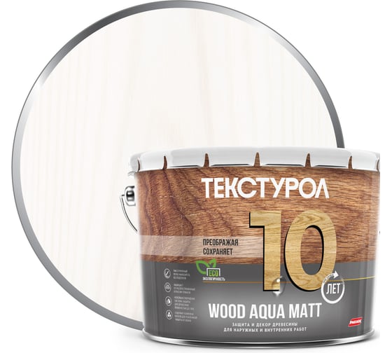 Изображение товара Деревозащитное средство на водной основе Текстурол WOOD AQUA MATT белый 10л Лк-00008236