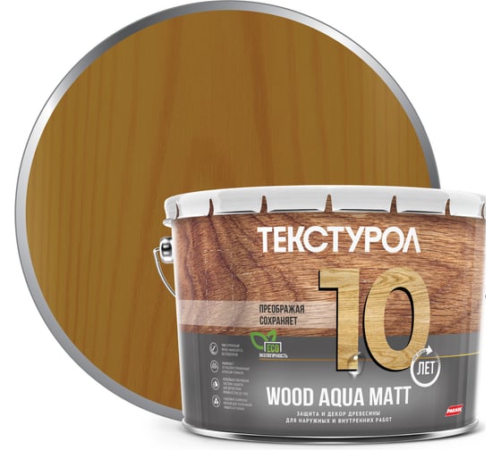 Изображение товара Деревозащитное средство на водной основе Текстурол WOOD AQUA MATT дуб 10л Лк-00008240