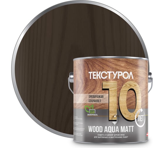 Изображение товара Деревозащитное средство на водной основе Текстурол WOOD AQUA MATT орех 2,5л Лк-00008231