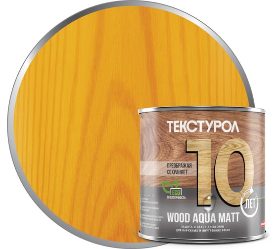 Изображение товара Деревозащитное средство на водной основе Текстурол WOOD AQUA MATT сосна 0,8л Лк-00008211