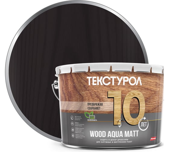 Изображение товара Деревозащитное средство на водной основе Текстурол WOOD AQUA MATT палисандр 10л Лк-00008242