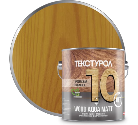 Изображение товара Деревозащитное средство на водной основе Текстурол WOOD AQUA MATT тик 2,5л Лк-00008230