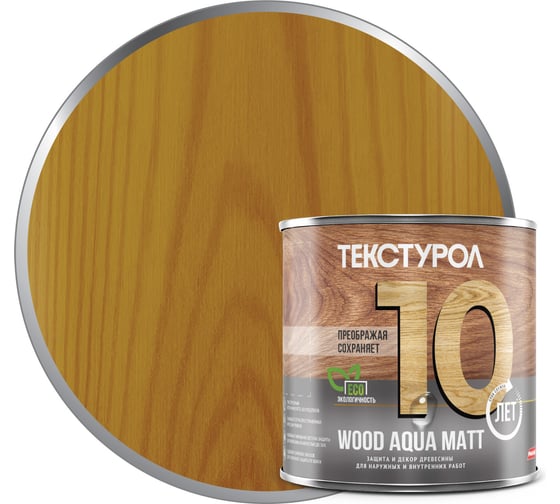 Изображение товара Деревозащитное средство на водной основе Текстурол WOOD AQUA MATT тик 0,8л Лк-00008219