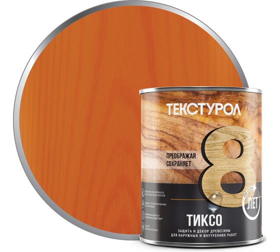 Изображение товара Деревозащитное средство Текстурол тиксо черешня 1л 90005008647