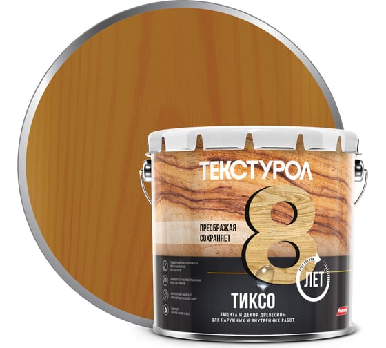 Изображение товара Деревозащитное средство Текстурол тиксо тик 3л 90002002855