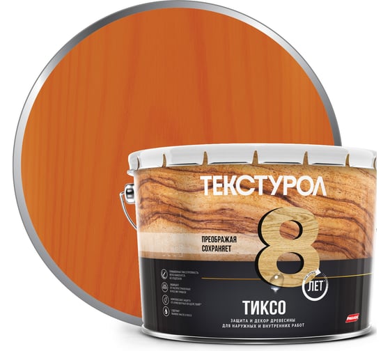 Изображение товара Деревозащитное средство Текстурол тиксо черешня 3л 90005008649