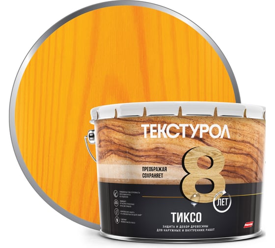 Изображение товара Деревозащитное средство Текстурол тиксо сосна 10л 90002002867