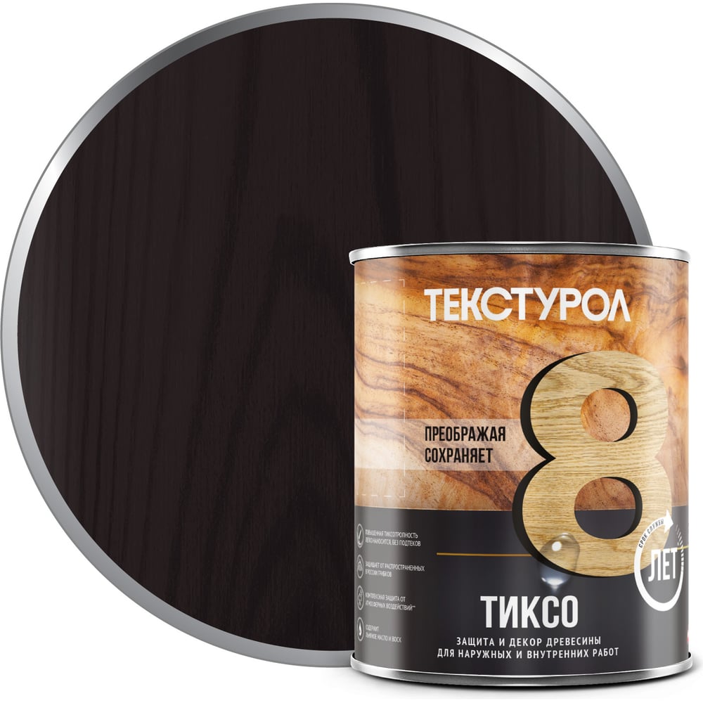 Изображение товара Деревозащитное средство Текстурол тиксо палисандр 1 л для наружных и внутренних работ
