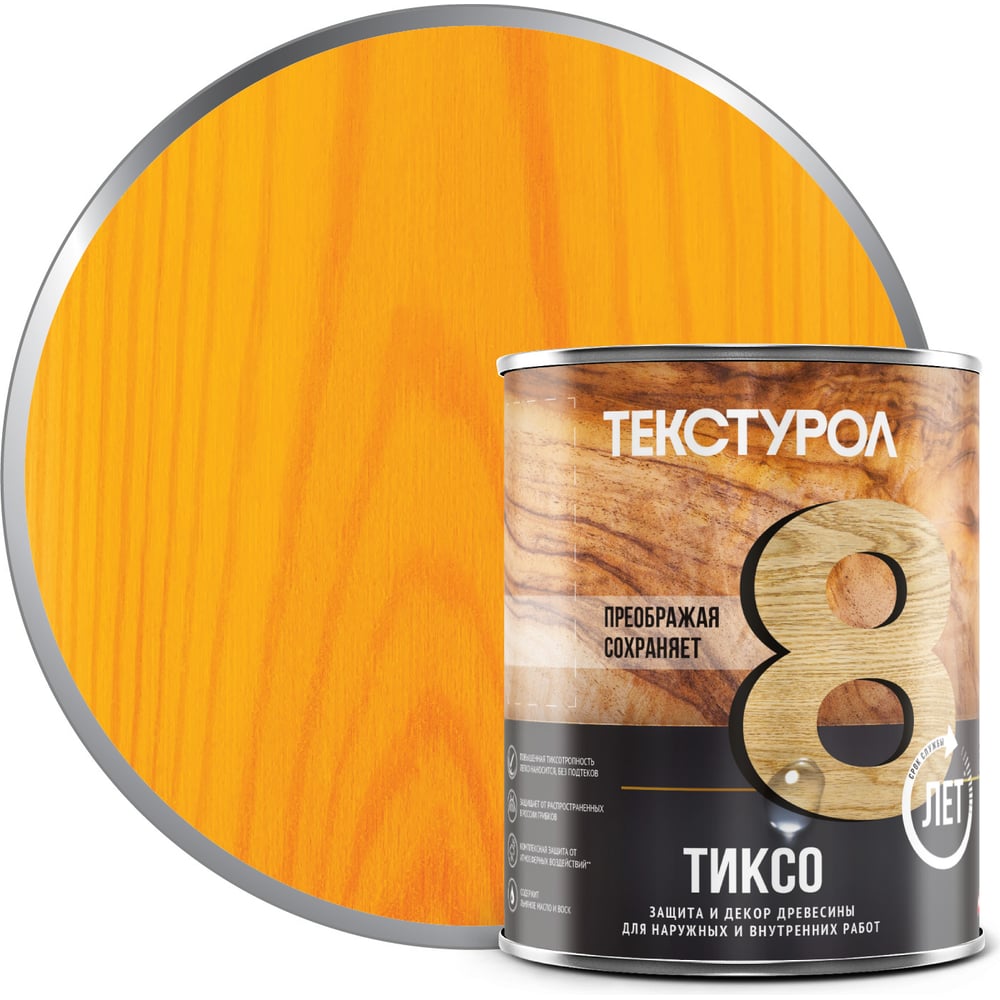 Изображение товара Деревозащитное средство Текстурол тиксо сосна 1л 90002002749