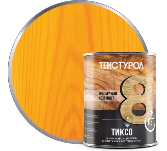 Изображение товара Деревозащитное средство Текстурол тиксо сосна 1л 90002002749