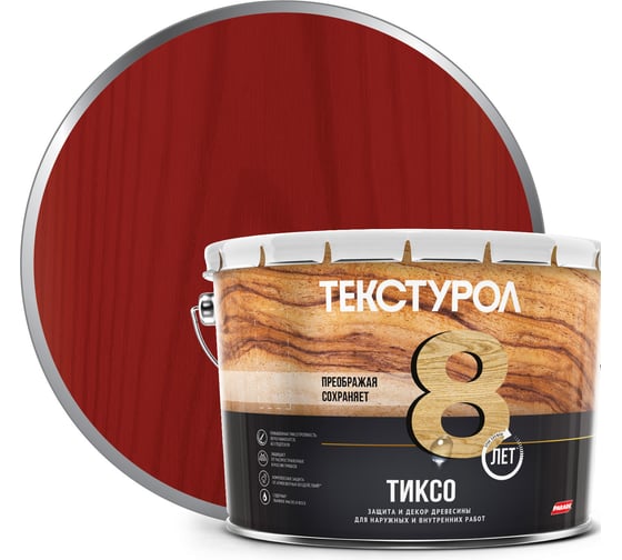 Изображение товара Деревозащитное средство Текстурол тиксо рябина 10л 90002002865